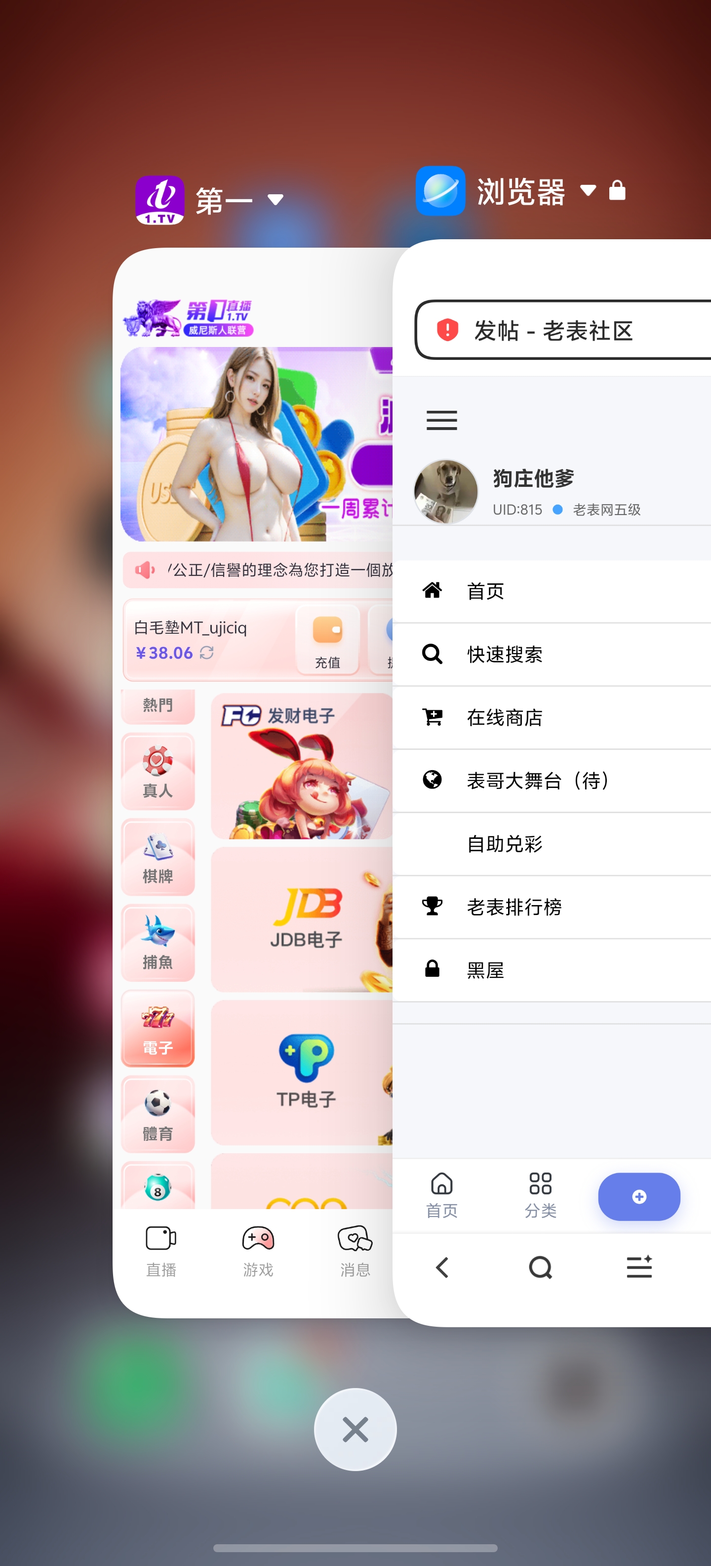 Screenshot_20260420_132550.jpg
