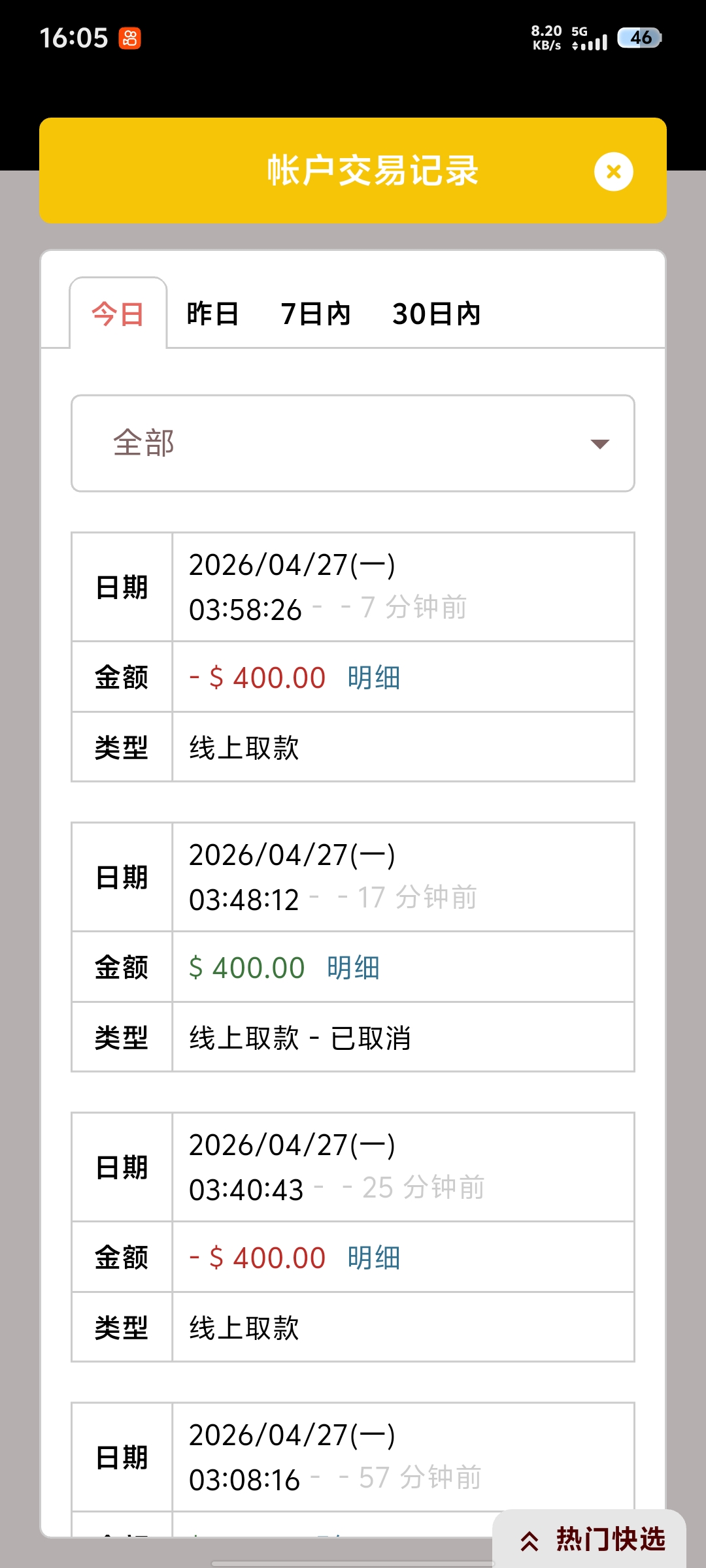 1000019877.jpg