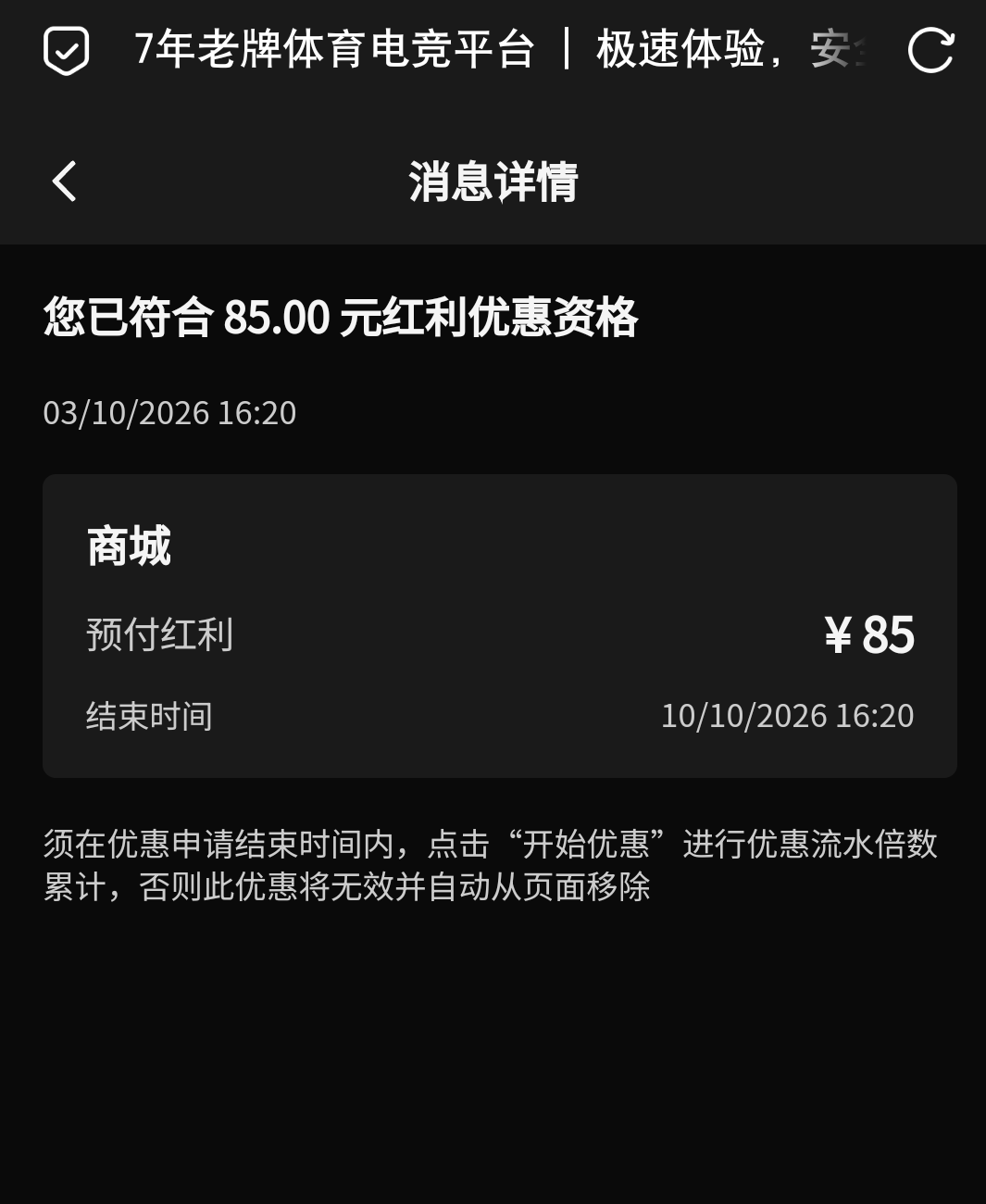 内容图片