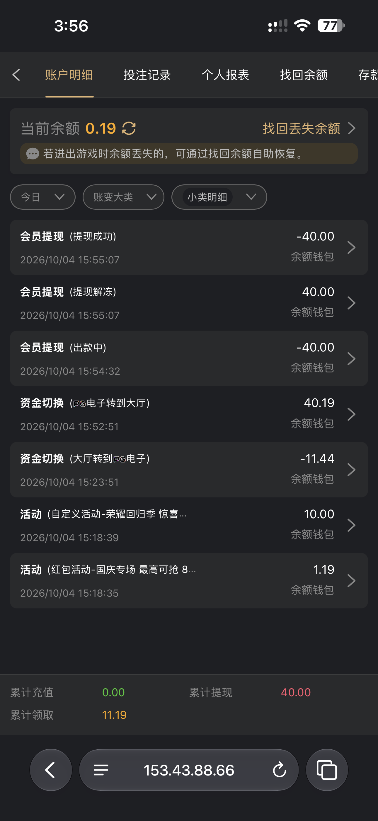 内容图片