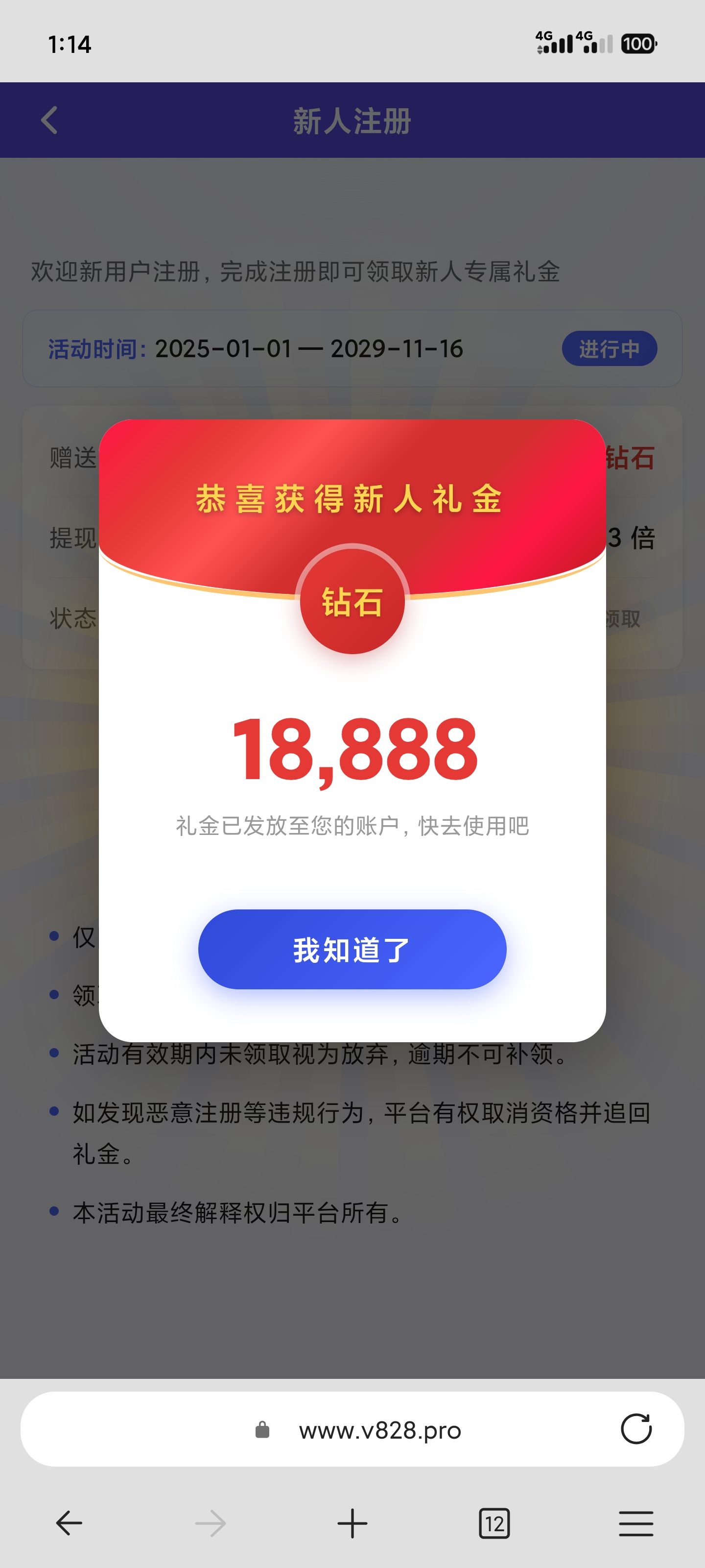 内容图片