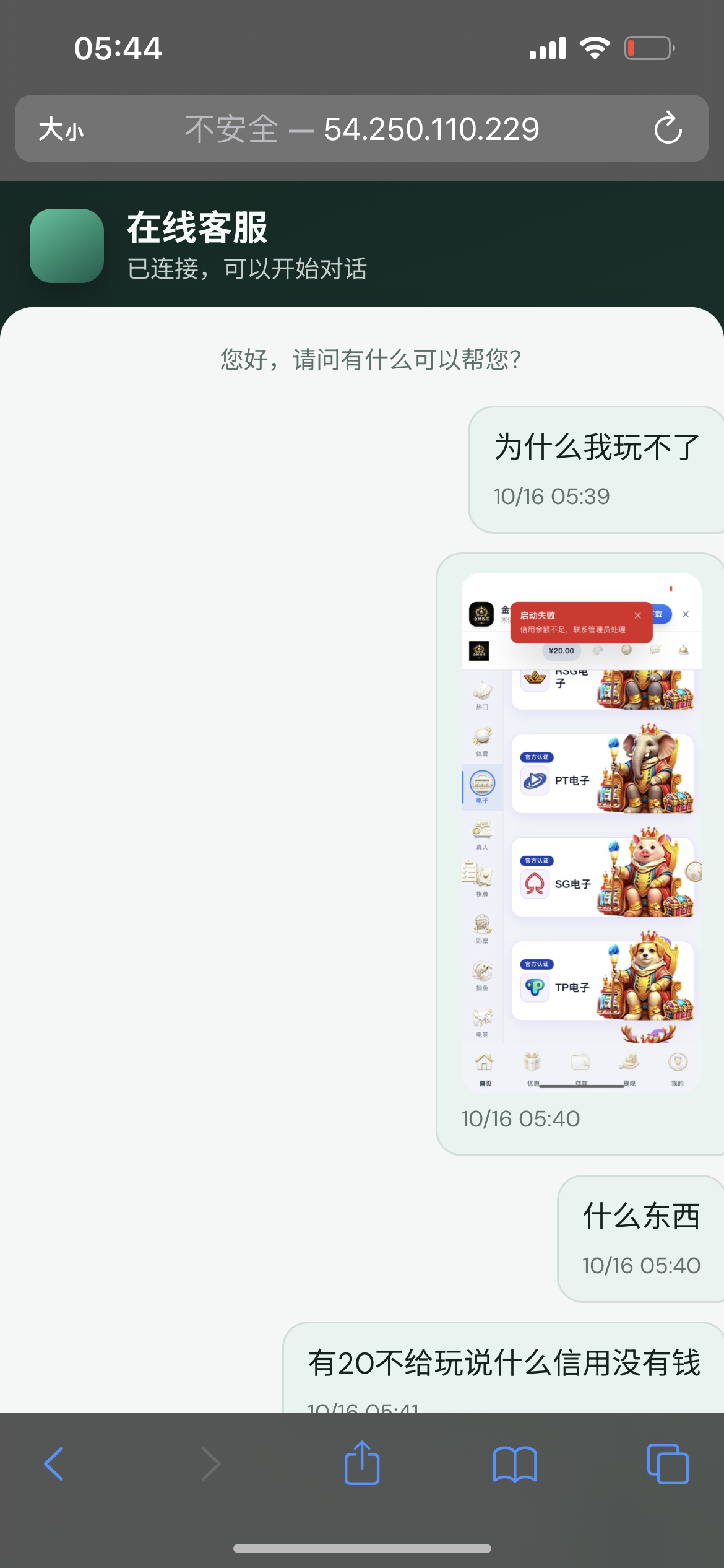 内容图片