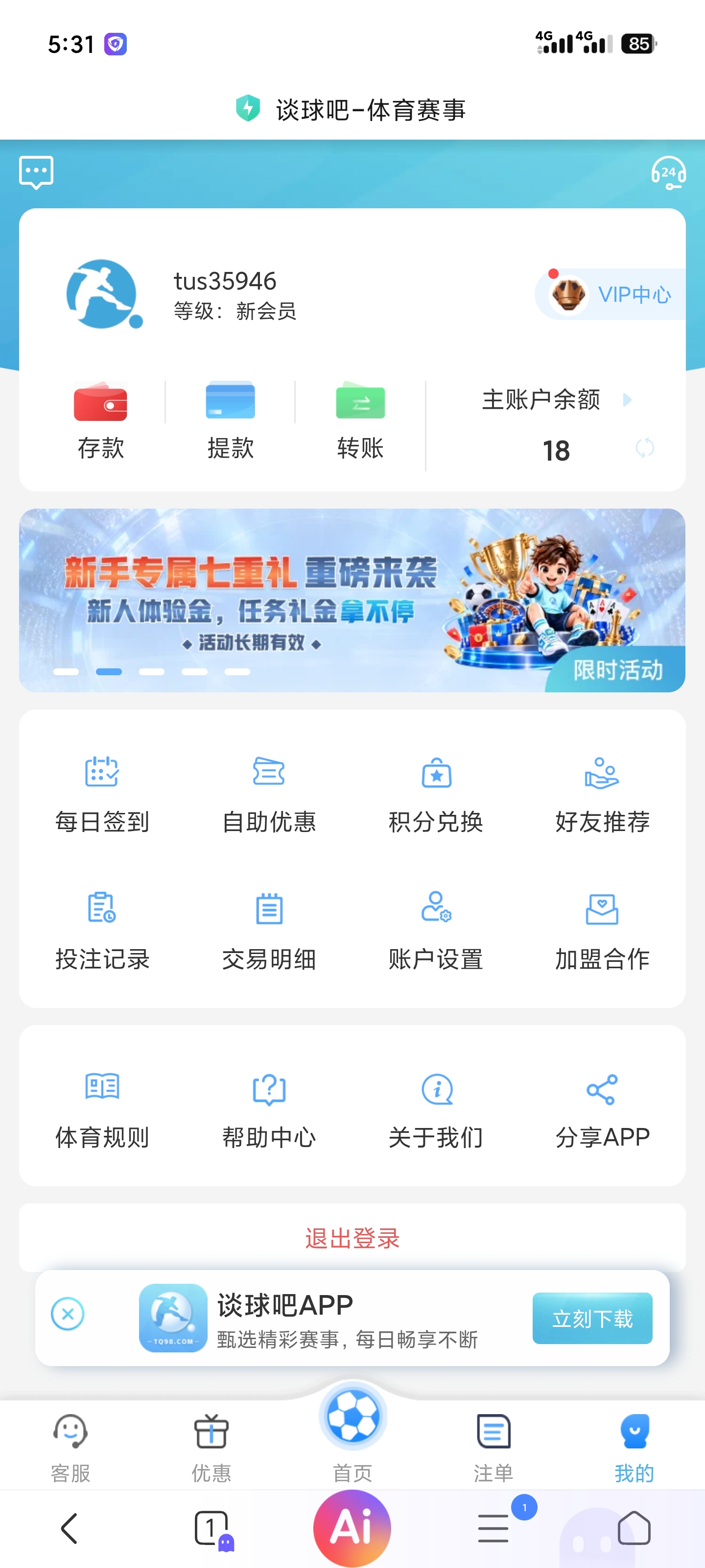 内容图片